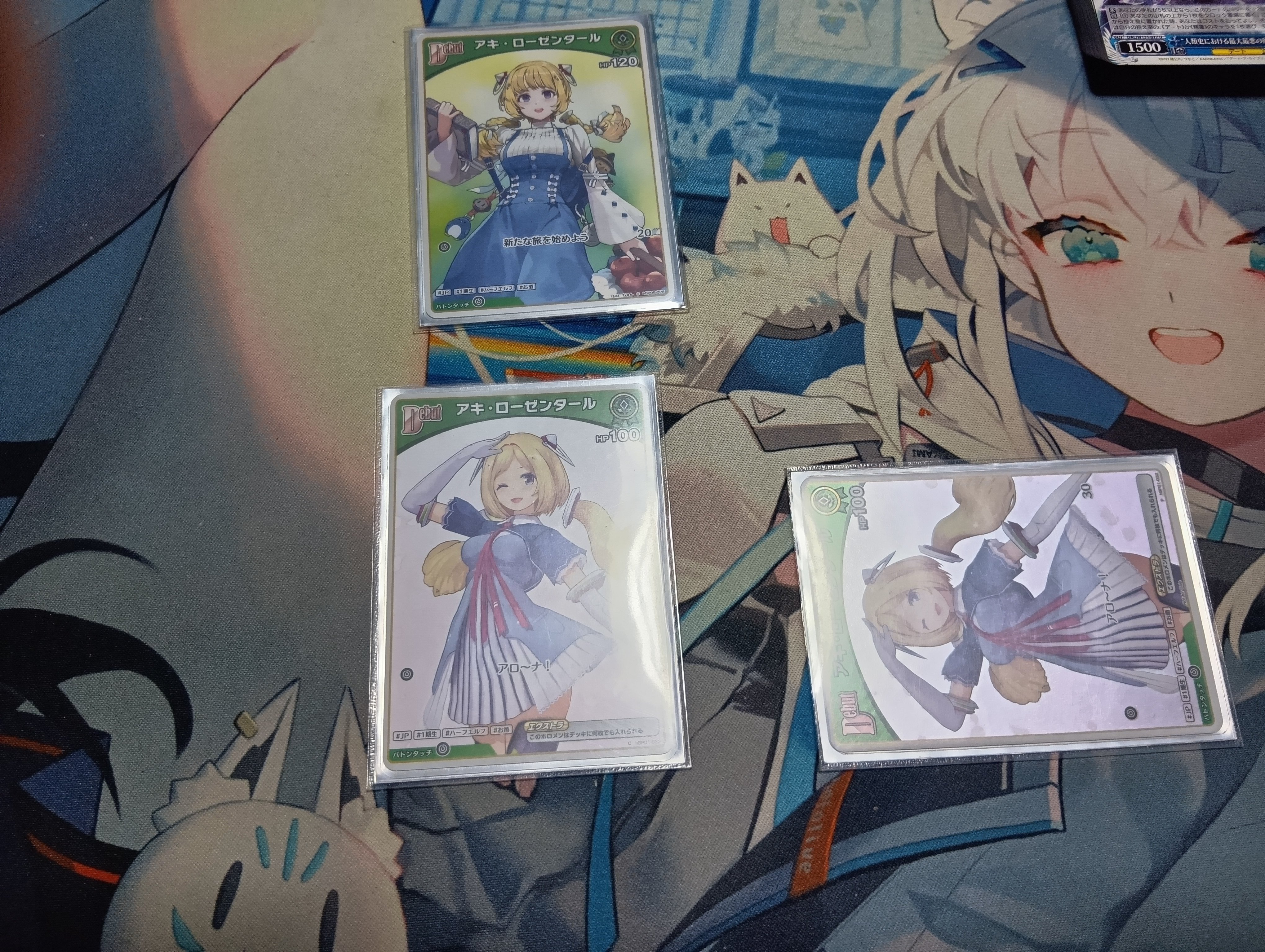 アキロゼ単について｜大助