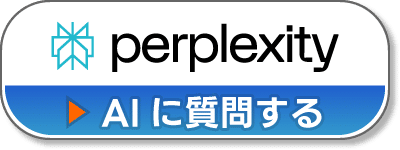 perplexity AI�Ŗ₢���킹