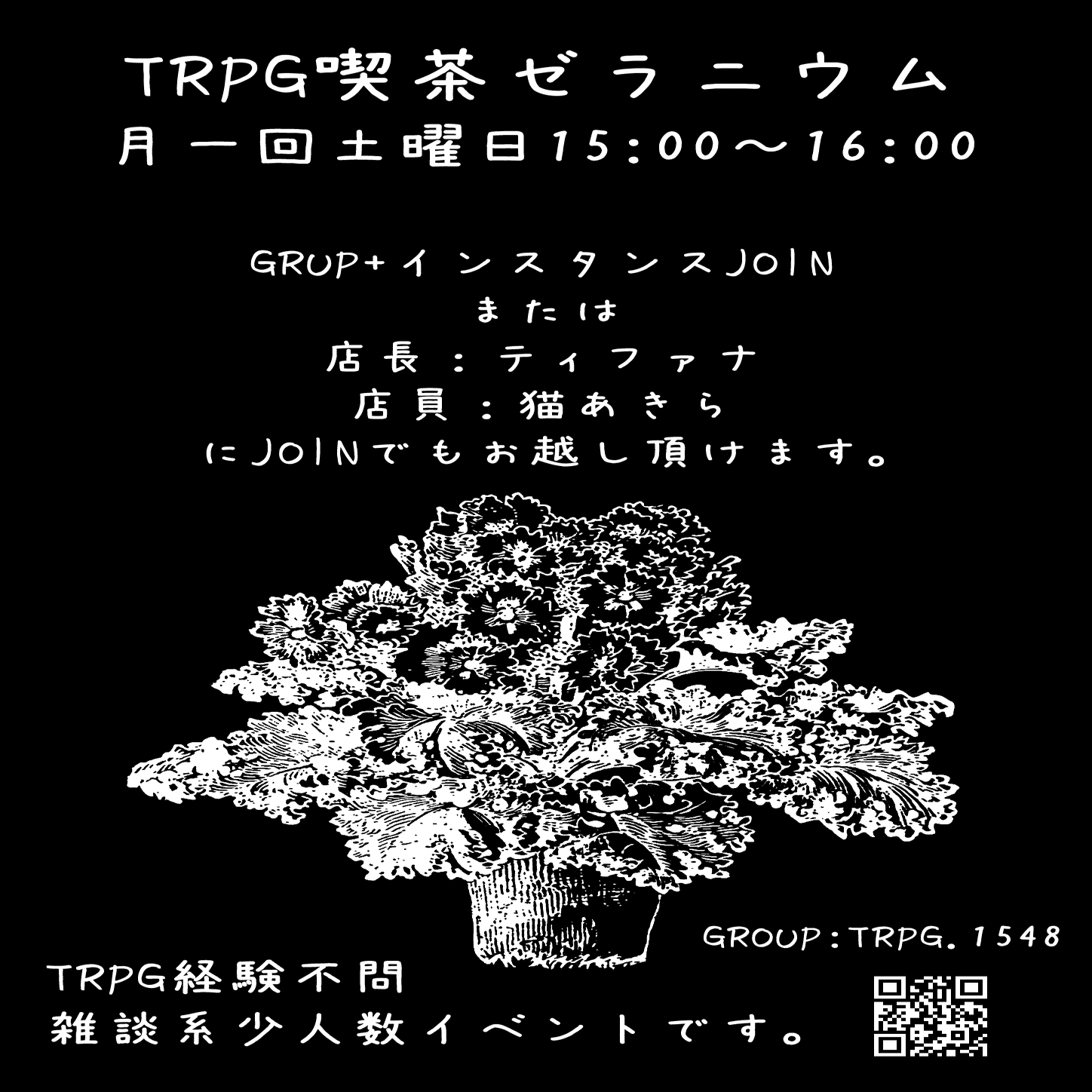 自己紹介。｜猫あきら