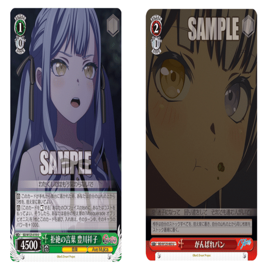 WGP2025に使用したBanG Drem!の8門 デッキ研究録｜フィリア