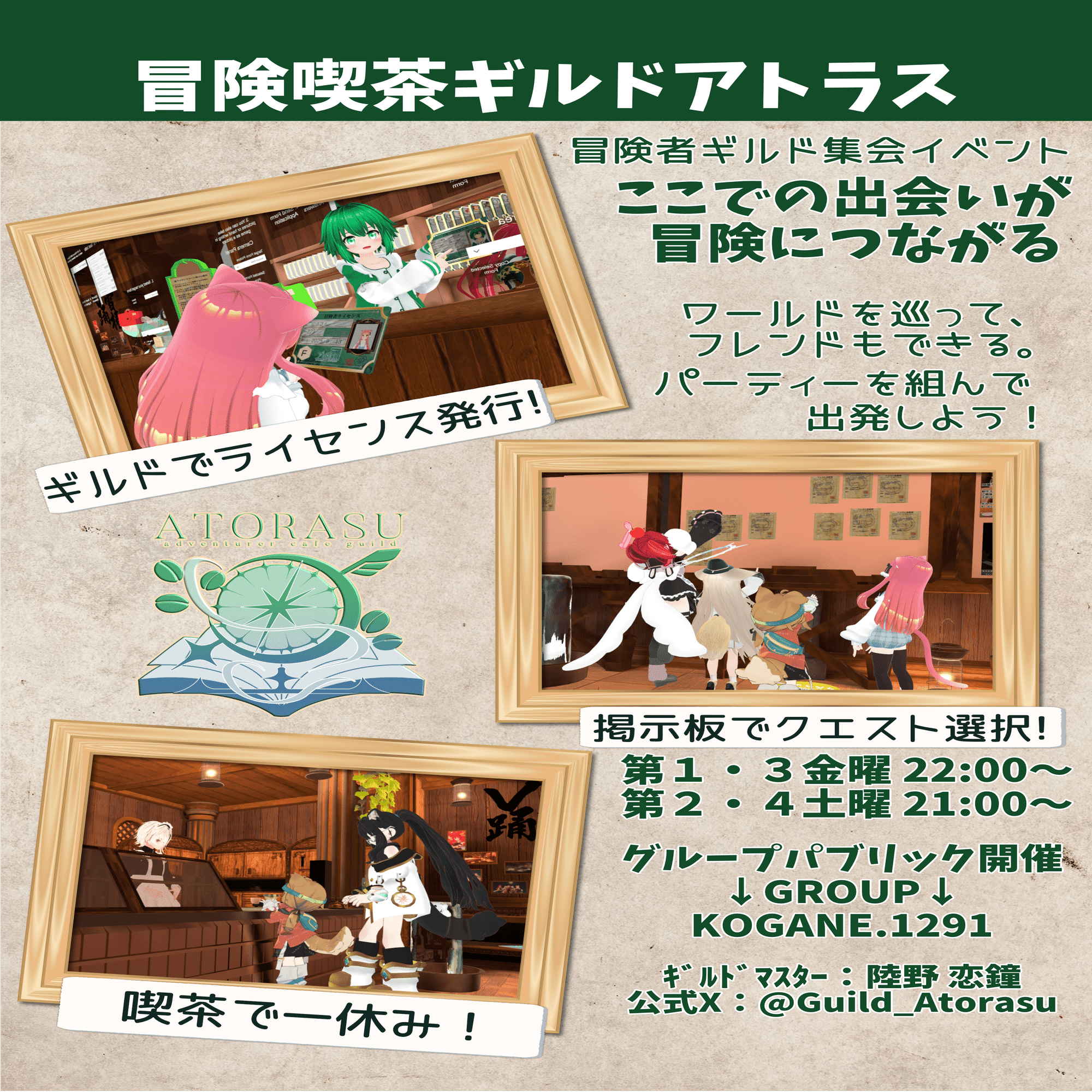 自己紹介。｜猫あきら