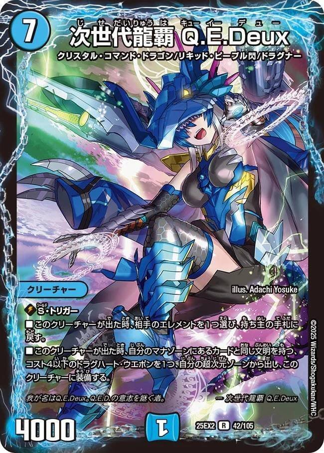 DM】リースモルトVERSUS｜ug