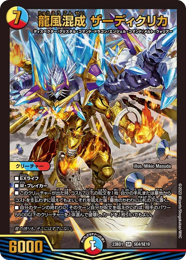 5Cザーディクリカ 匿名発送 PP-「P」 公式通販 5Cザーディ 【匿名発送】