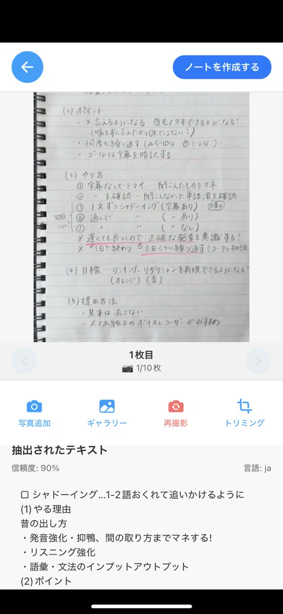 画像