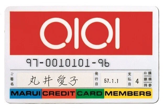 クレジットカードが“当たり前”になるまで。｜マルイノホンネ│丸井グループ