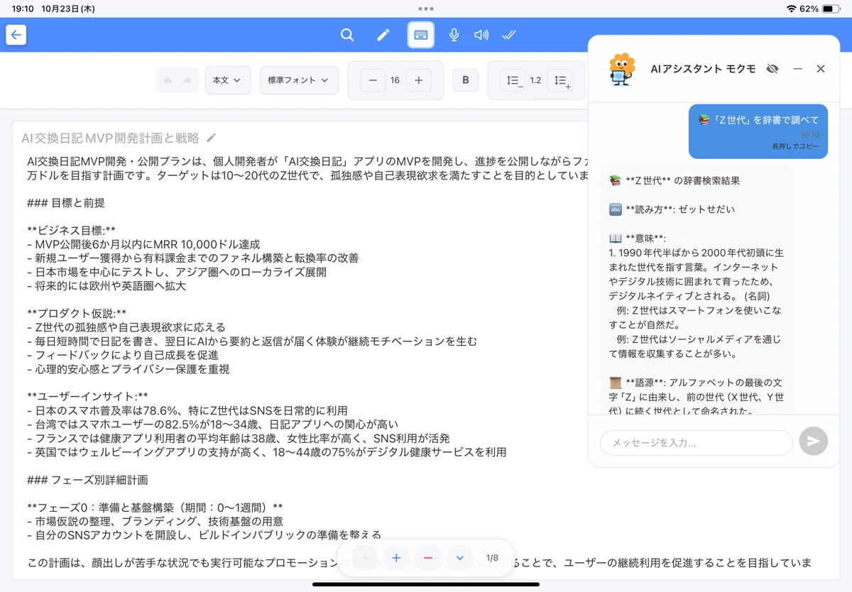 画像