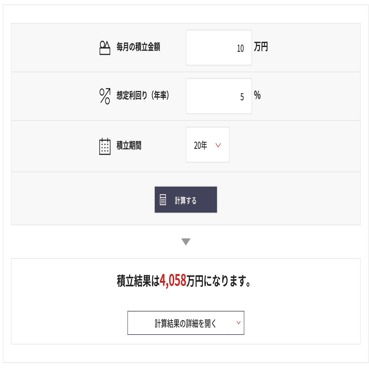 将来の資産形成をシミュレーション！野村證券「みらい電卓」を使ってみよう｜Don@FIRE済/投資家/大家