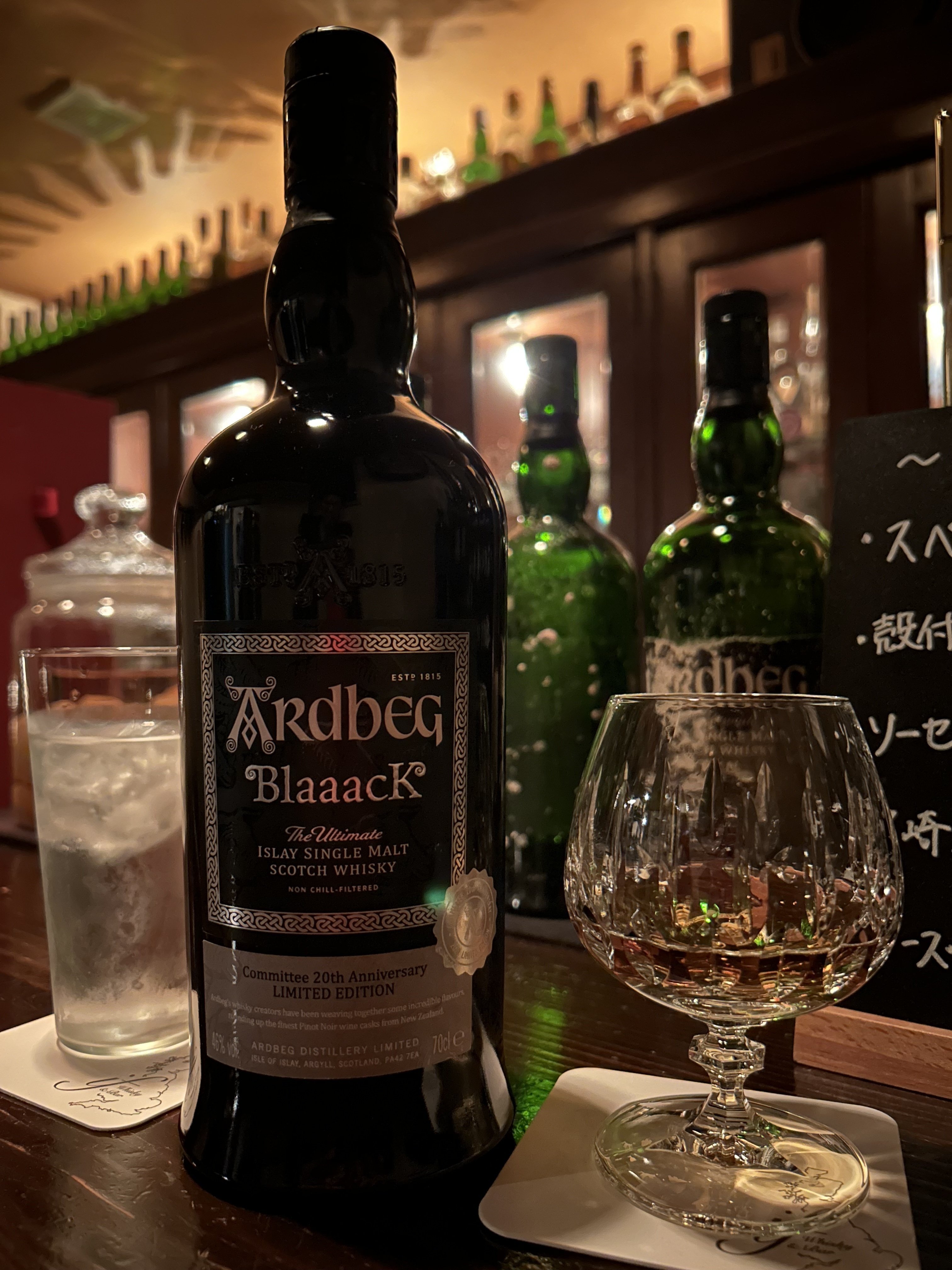 アードベッグ ブラック アードベッグ ブラック アードベッグ ブラック