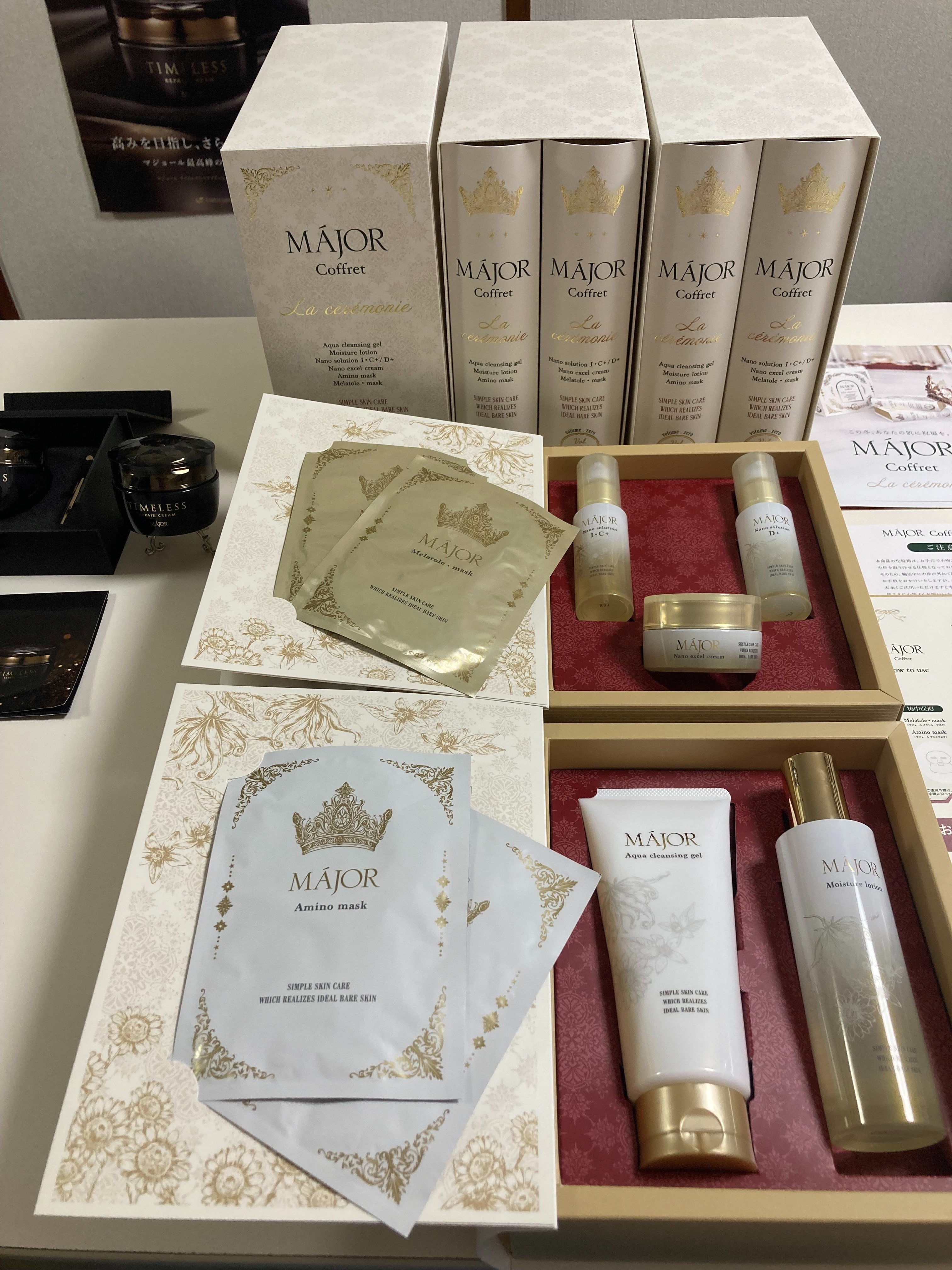2025年 マジョール✨スキンケア🧴コフレはこれ1択✨｜miyako_aki3