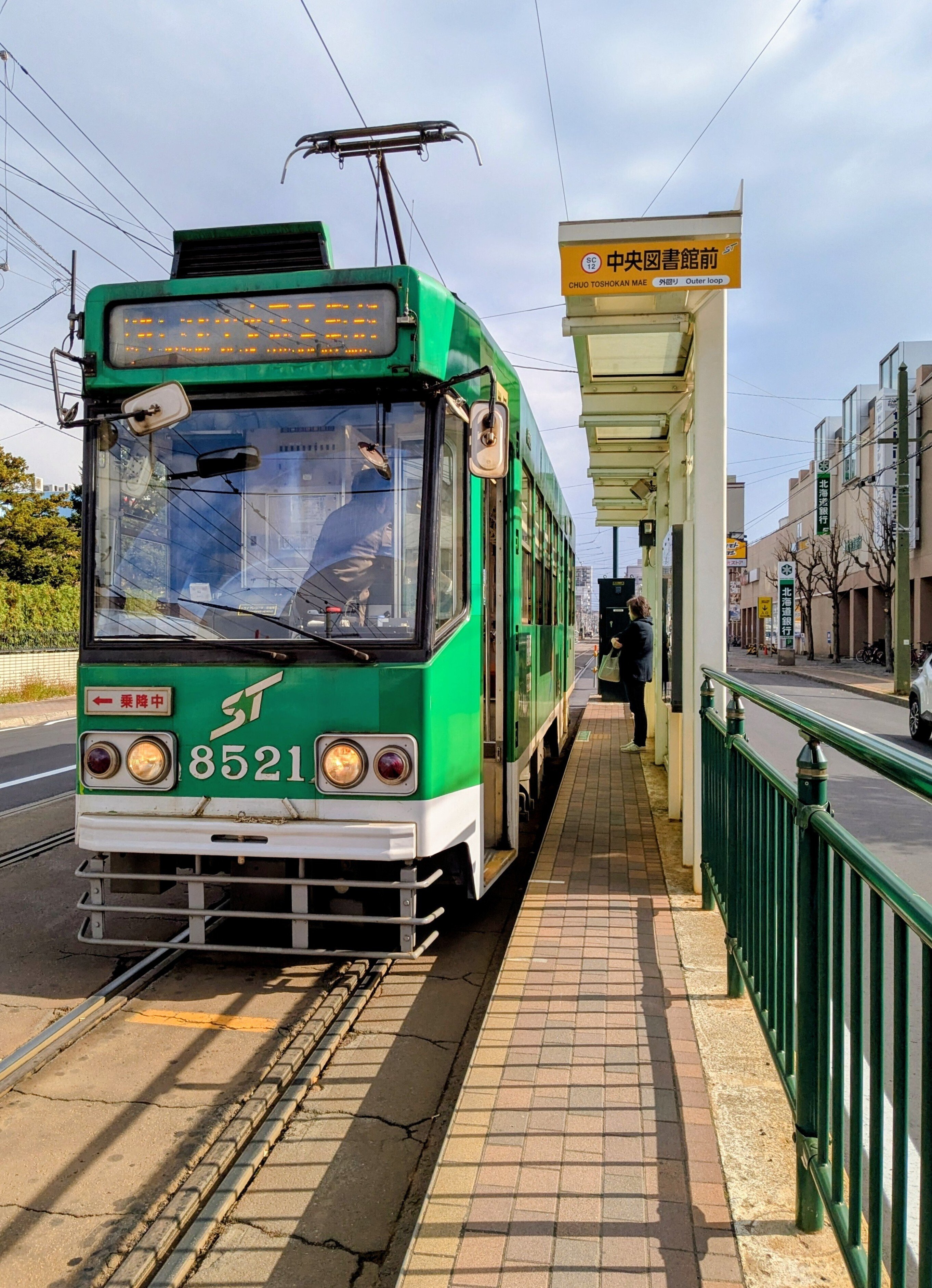 時速10kmの幸せさがし:札幌市電の旅｜Sunny
