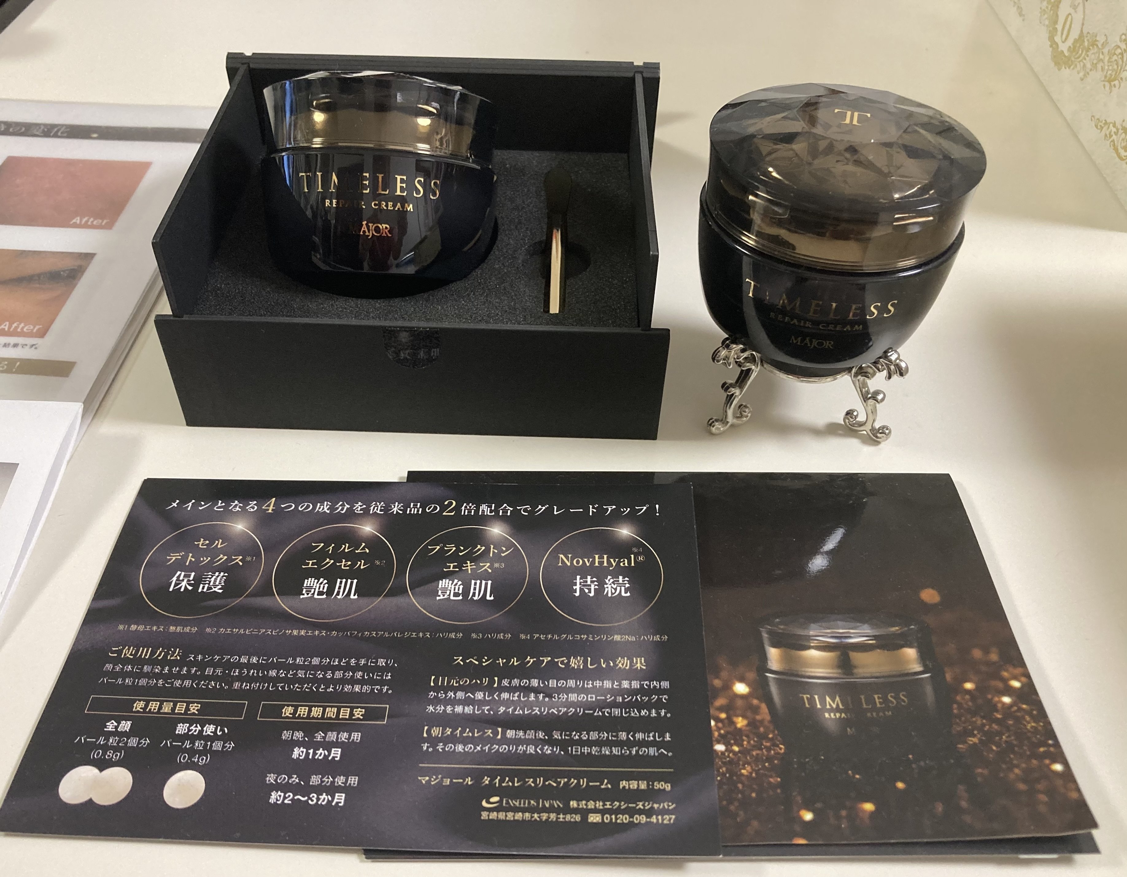 2025年 マジョール✨スキンケア🧴コフレはこれ1択✨｜miyako_aki3