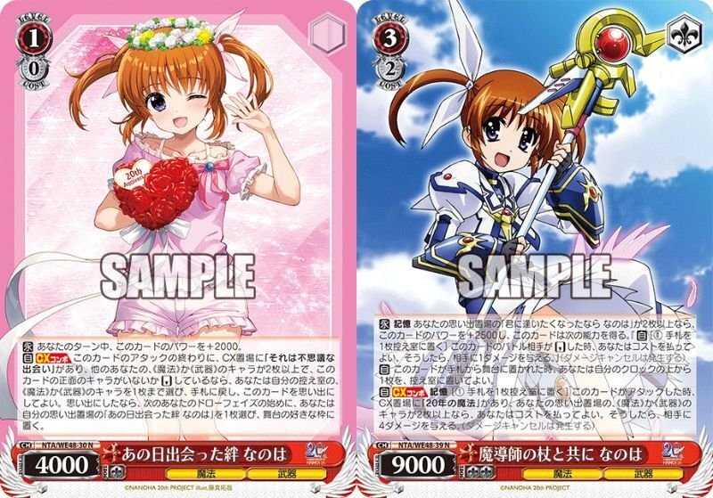 なのは8扉 デッキ ヴァイス リリカルなのは 8扉デッキ 8扉なのは