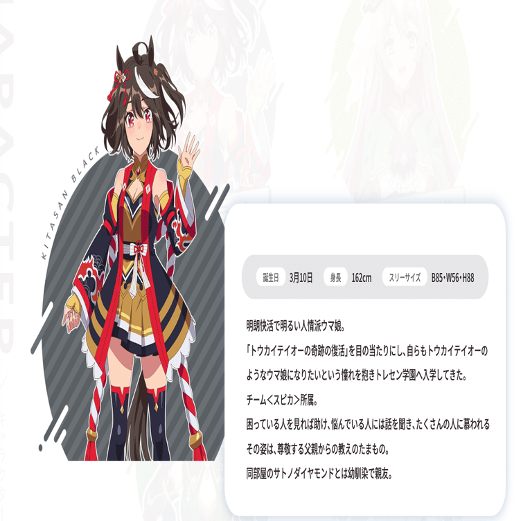 ウマ娘』がアニメ・物語化するべき競馬史─オグリキャップからオ