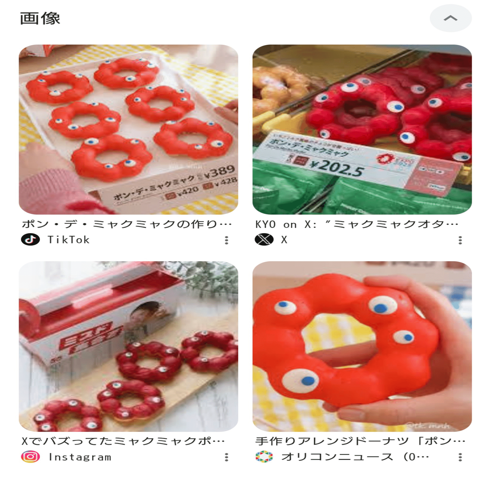 赤青野郎への態度変容に関する考察 #269｜孝輔