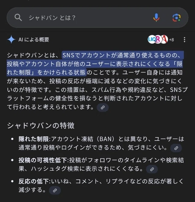 「影番」検索結果(笑)