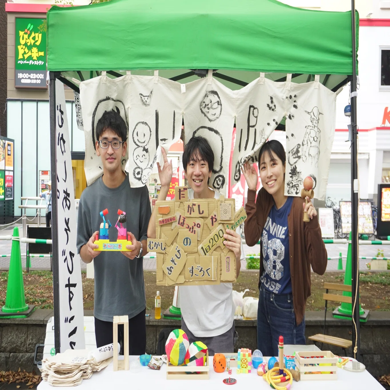 駄菓子屋と文化の狭間で…｜『駆け出しの駄菓子屋日誌』 by だがしや ほっぷ