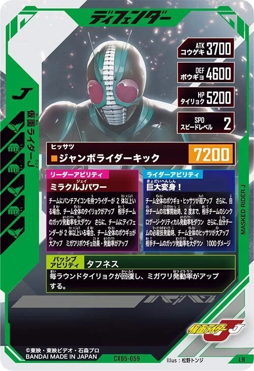 ガンバレジェンズCX5弾 LR雑感｜れん