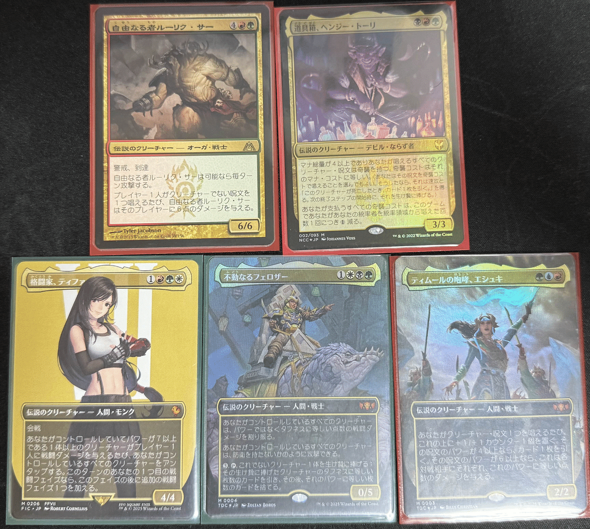 edh 統一王、アラゴルン 統率者デッキ ブラケット3、4 edh 統一王、アラゴルン 統率者デッキ ブラケット3、4 - メルカリ