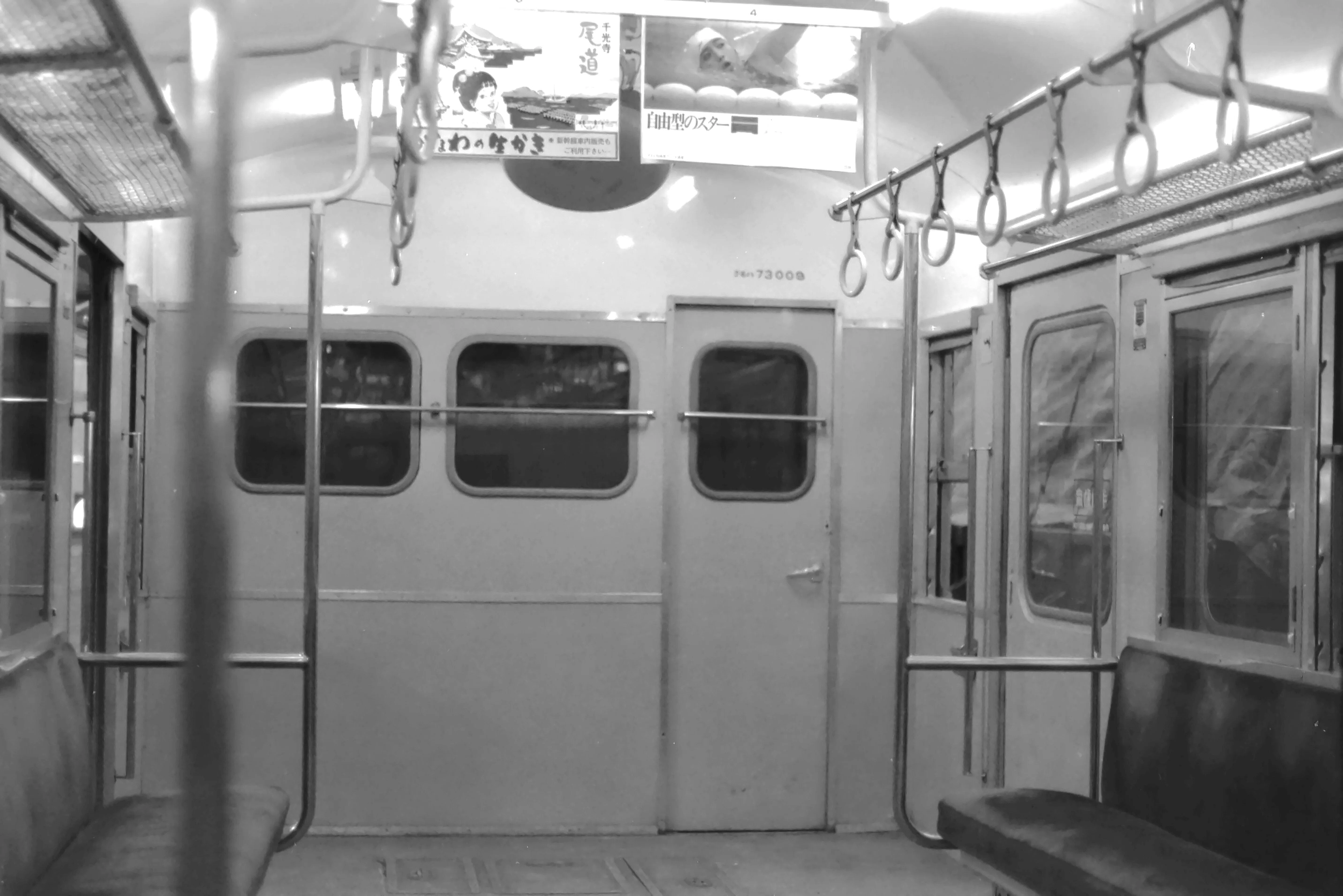可部線の72系電車 昭和55年の図鑑 （2）｜Eさん