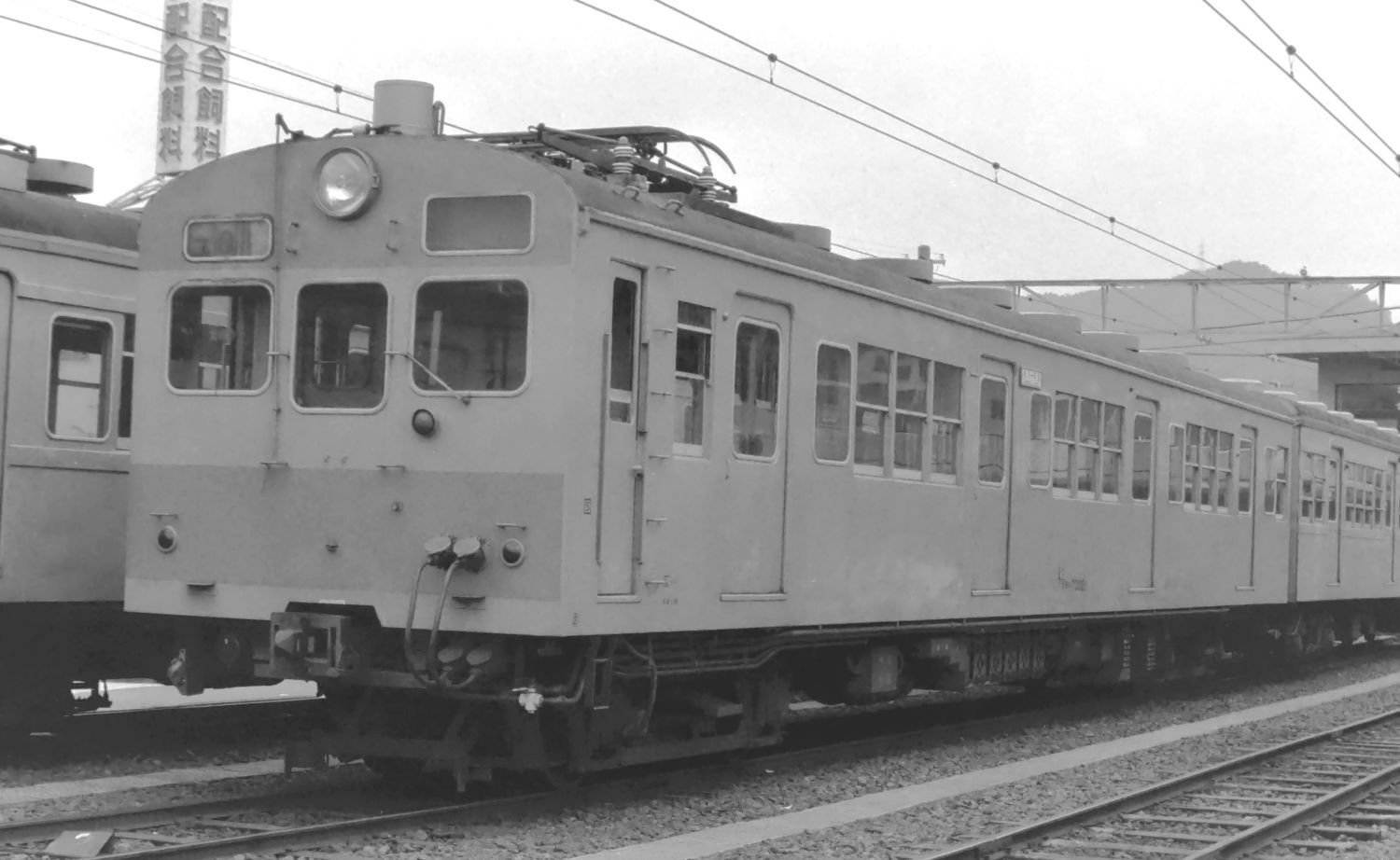可部線の72系電車 昭和55年の図鑑 （2）｜Eさん