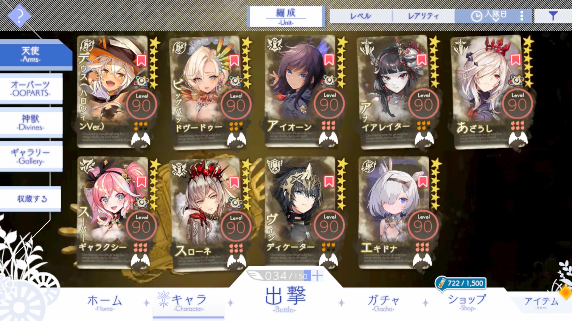 Should we pull for Deus (Halloween Ver.)? [UnAst/Strategy]｜ニナル@VTuber