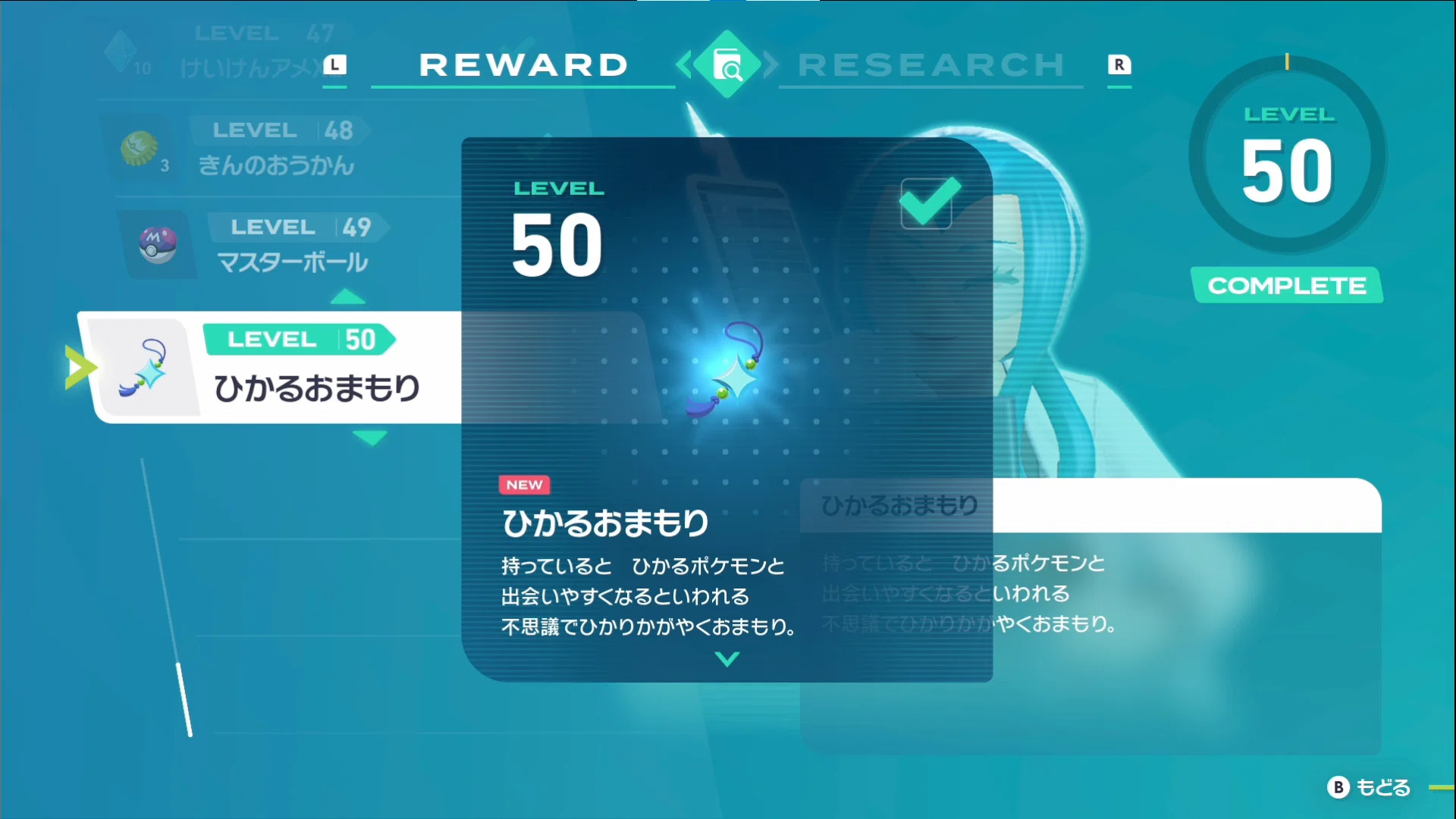 ほぼ日記】『Pokémon LEGENDS Z-A』正直レビュー(※ネタバレ無/有 両