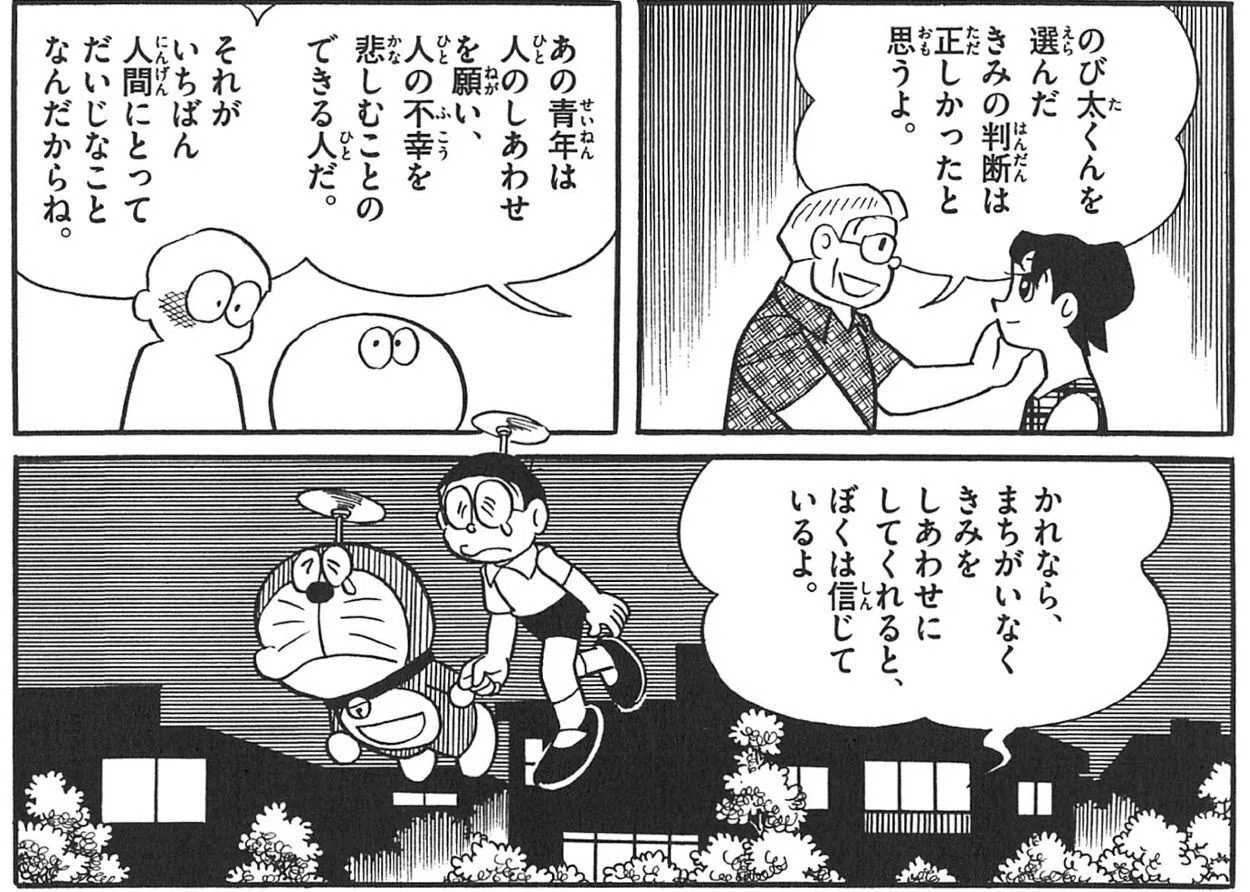当時のメディア報道・掲載写真