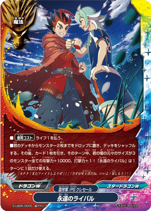 10thスタドラゾディアックデッキ解説｜赤蛇