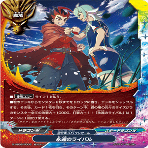 10thスタドラゾディアックデッキ解説｜赤蛇