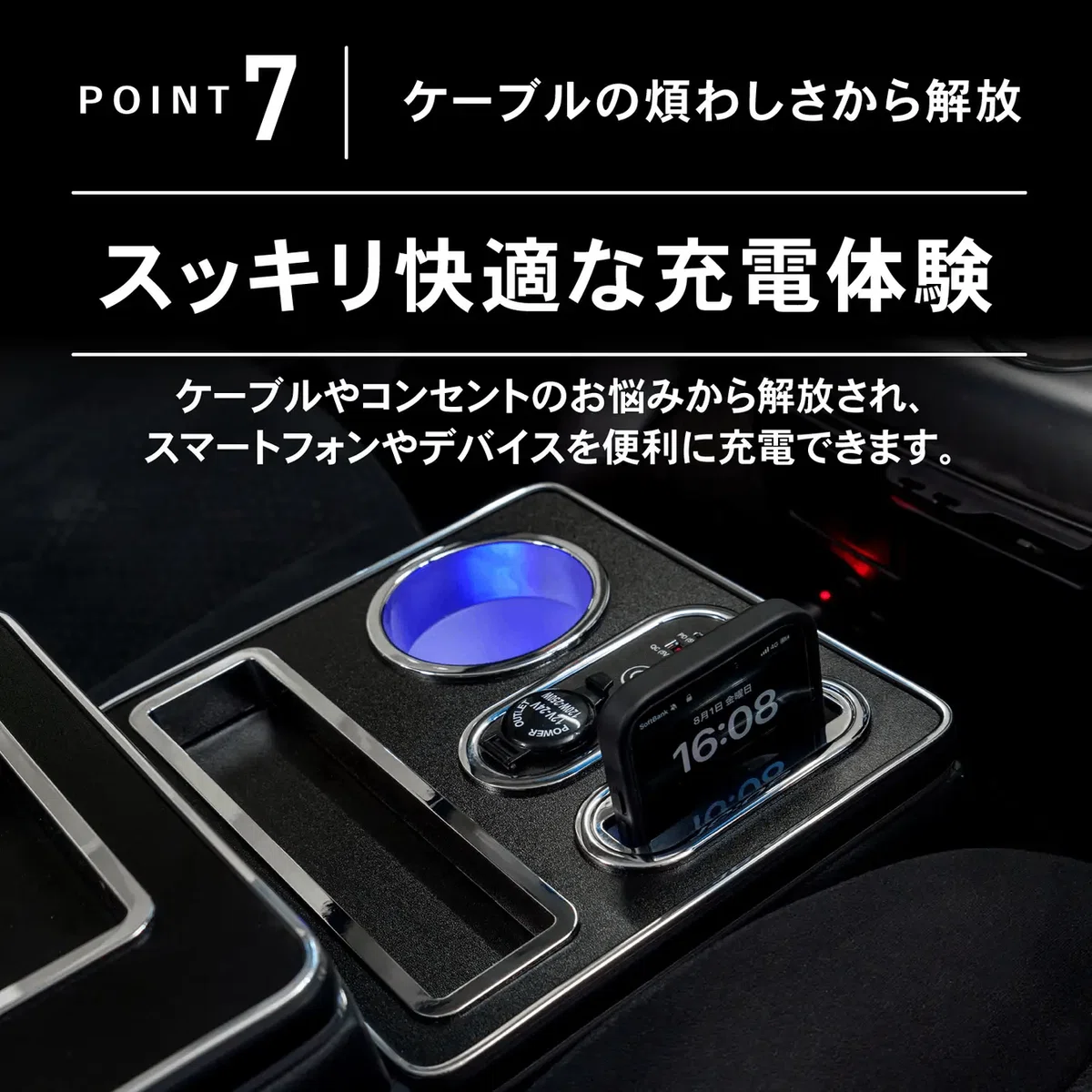 デリカD:5の「収納」と「充電」を完全攻略。CRAFTWORKSから“純正超え 