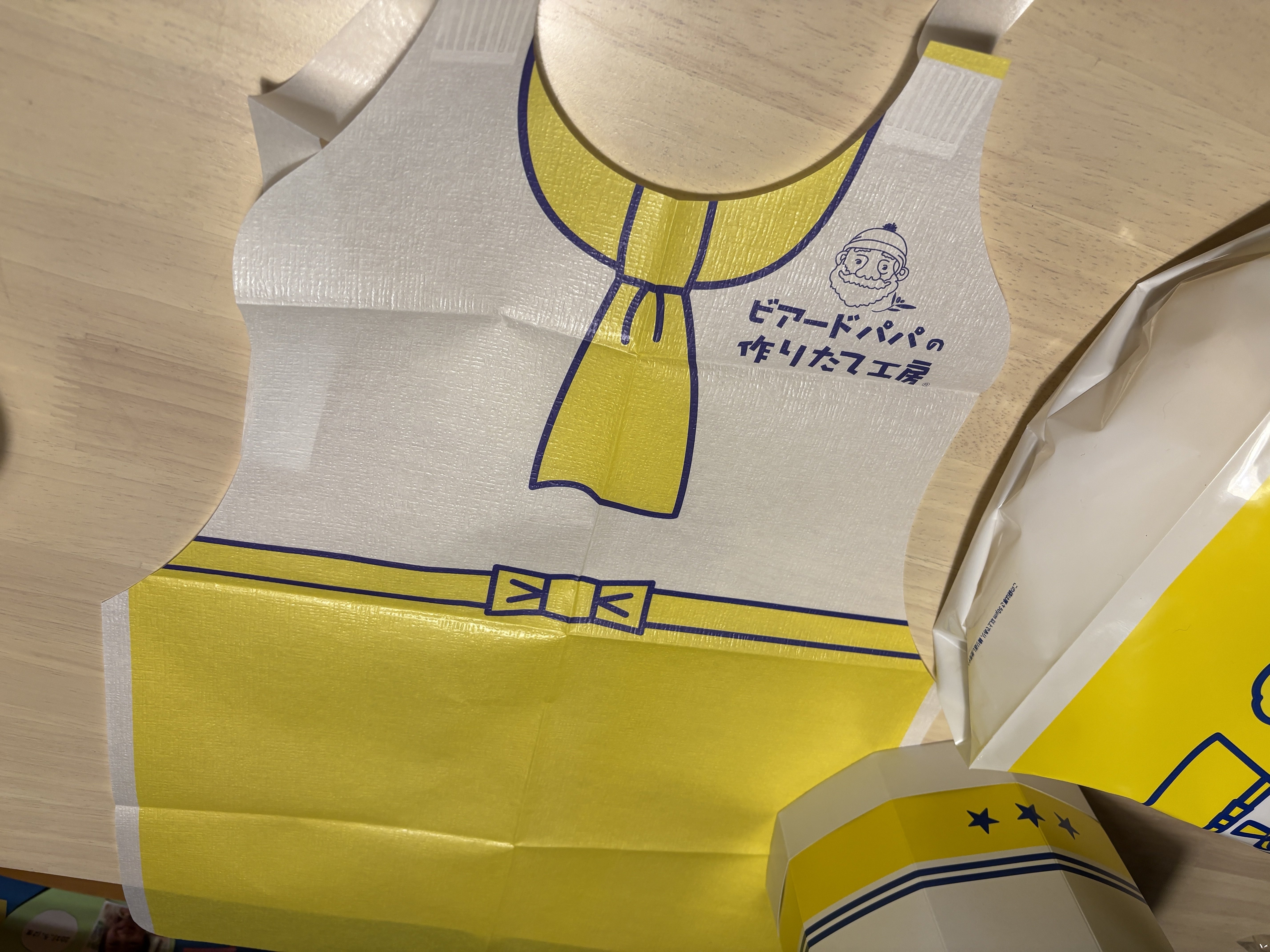 ビアードパパ-ちびっこパティシエセット-｜NAKADA Shugo