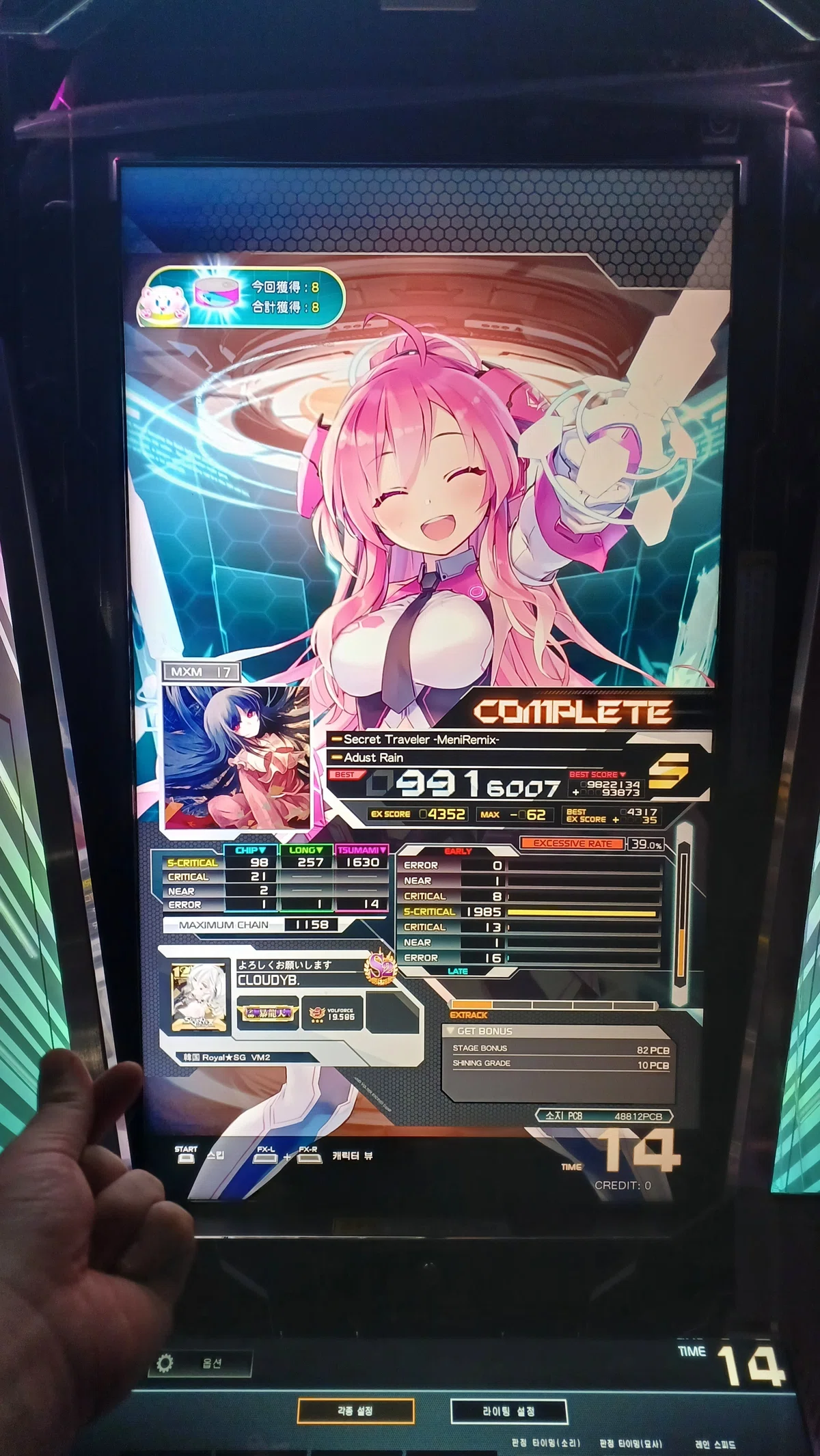 SOUND VOLTEXのEFFECT RADARとPLAYER RADARに関して思うこと -4 