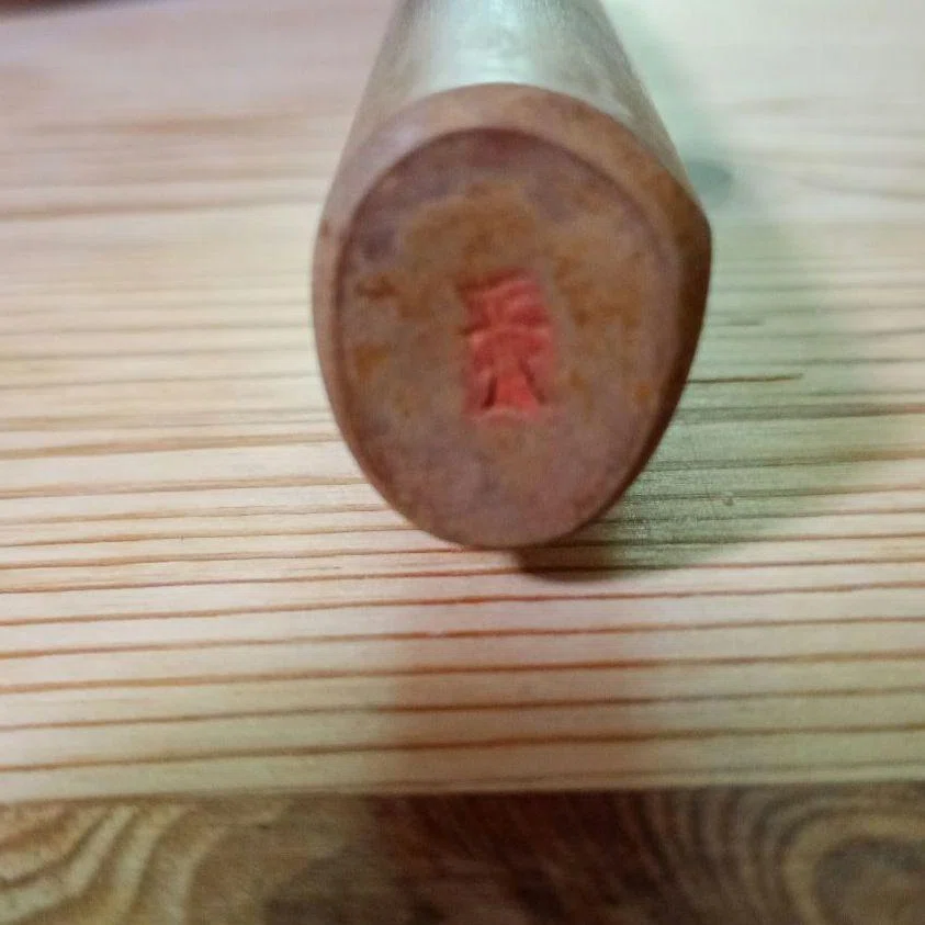 正本 蛸引きを研ぐ｜はっさ