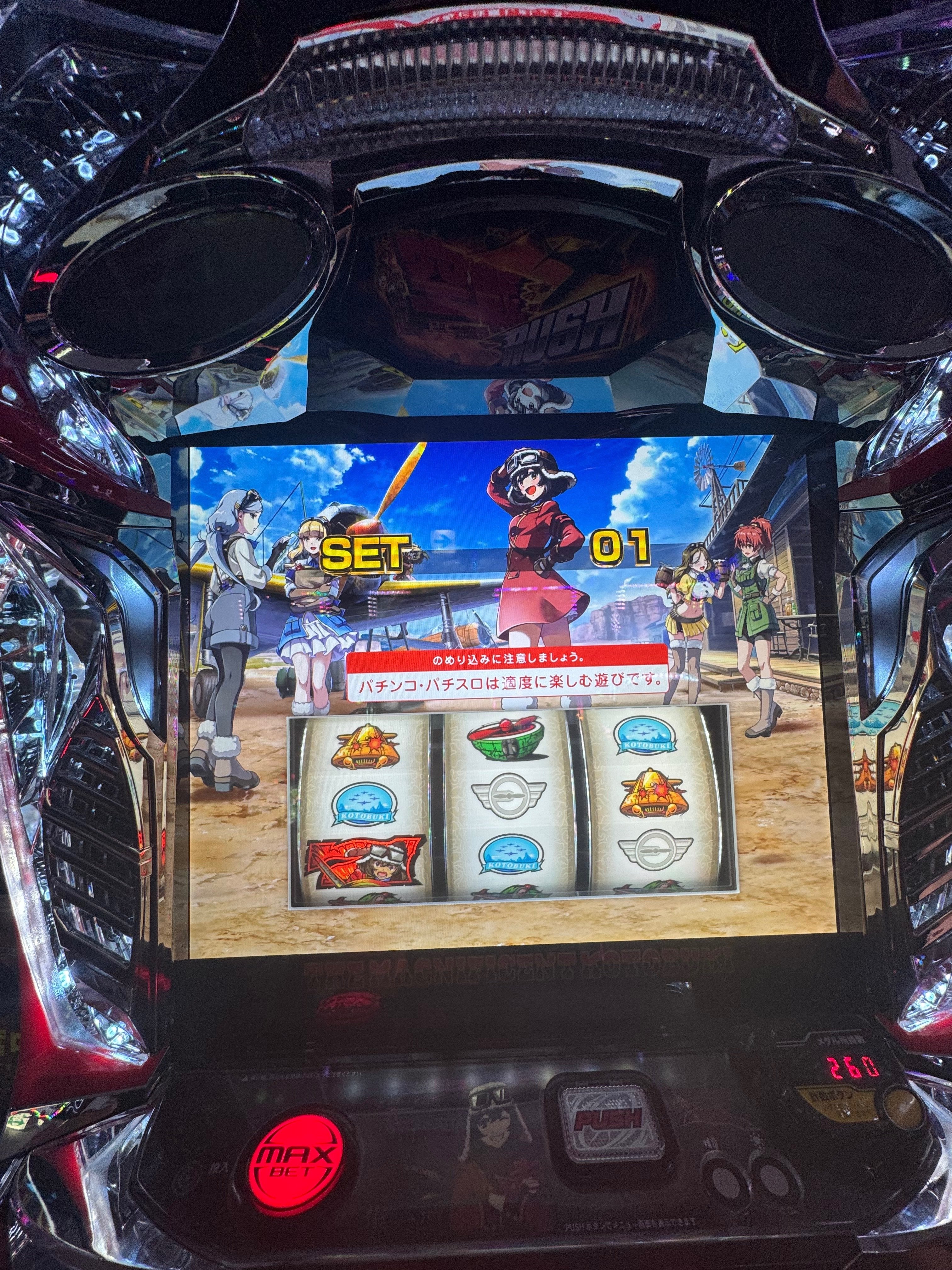 初打ち荒野のコトブキ飛行隊！｜ごぼう