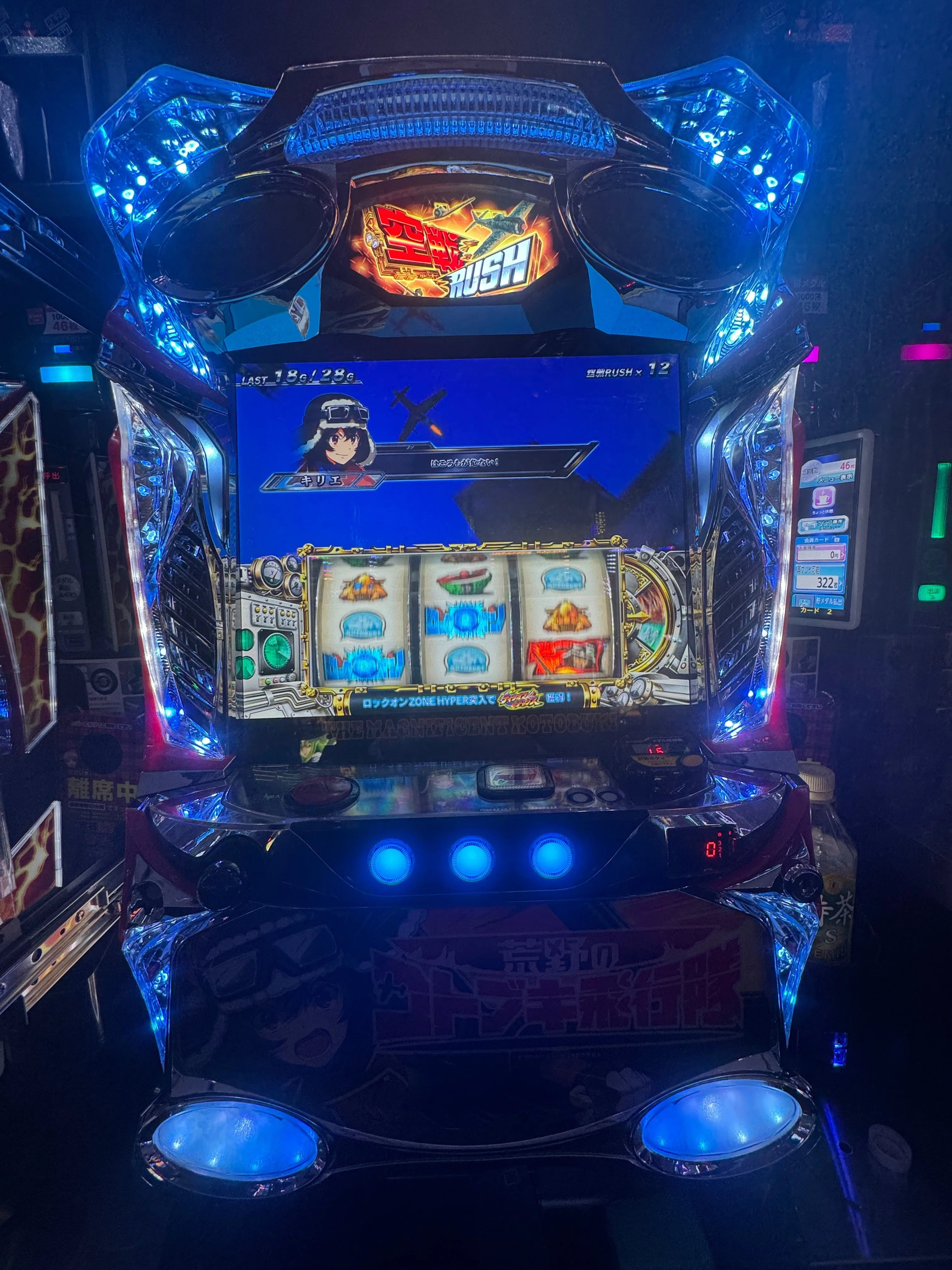 半額 福袋の通販 ☆早い者勝ち超特価☆パチスロ実機 荒野のコトブキ 