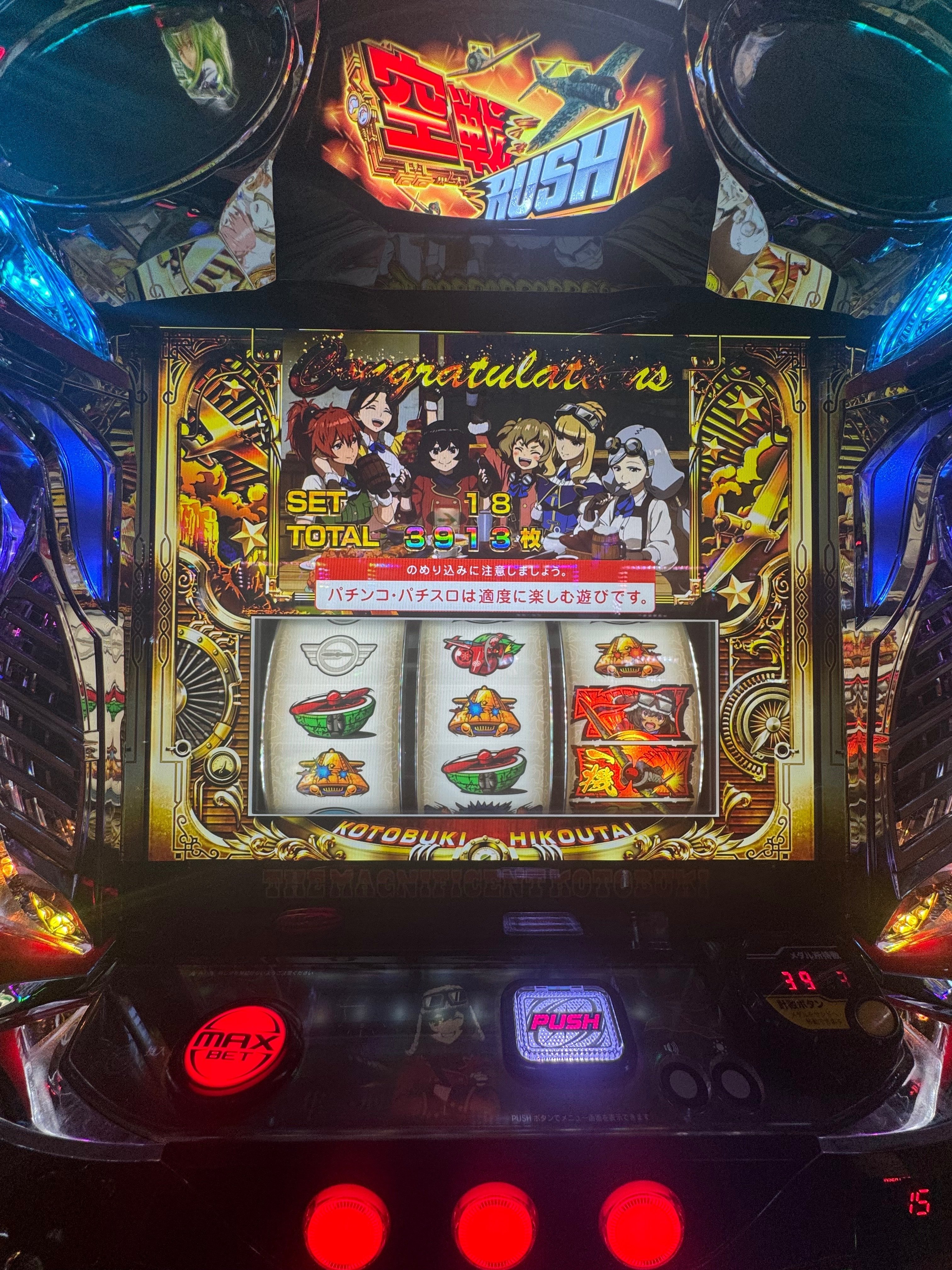 初打ち荒野のコトブキ飛行隊！｜ごぼう