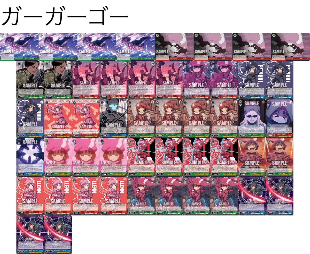 ヴァイス　GGO 宝扉デッキ 宝扉GGO解説｜がんてつ