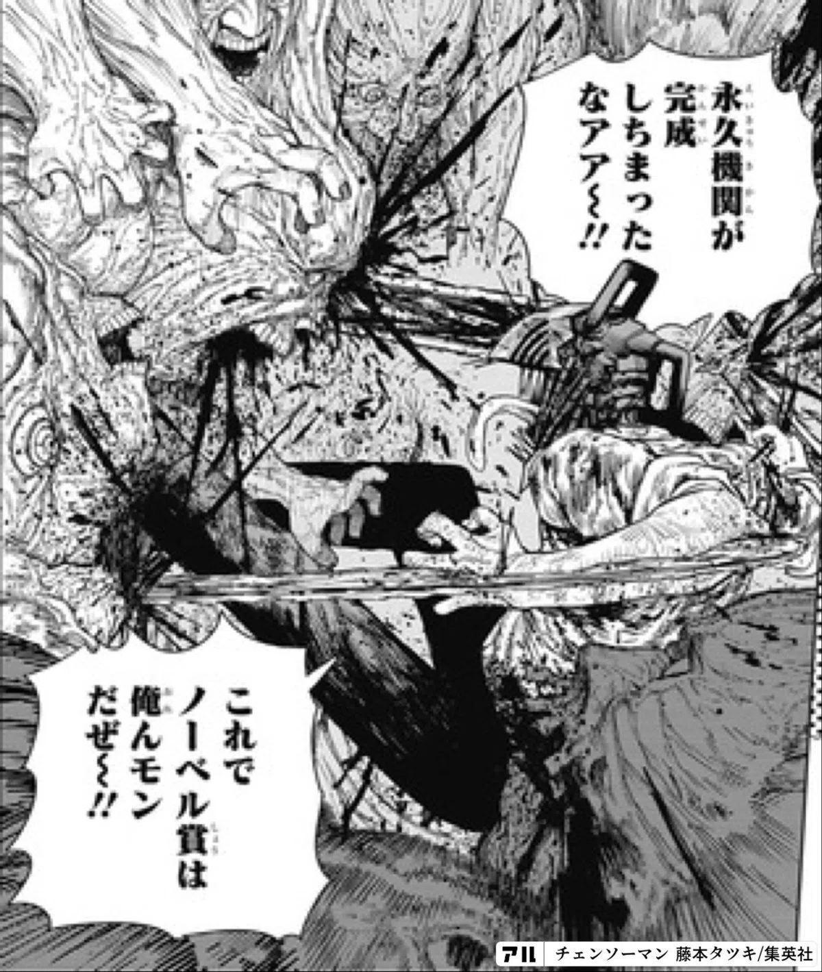 宝扉GGO解説｜がんてつ