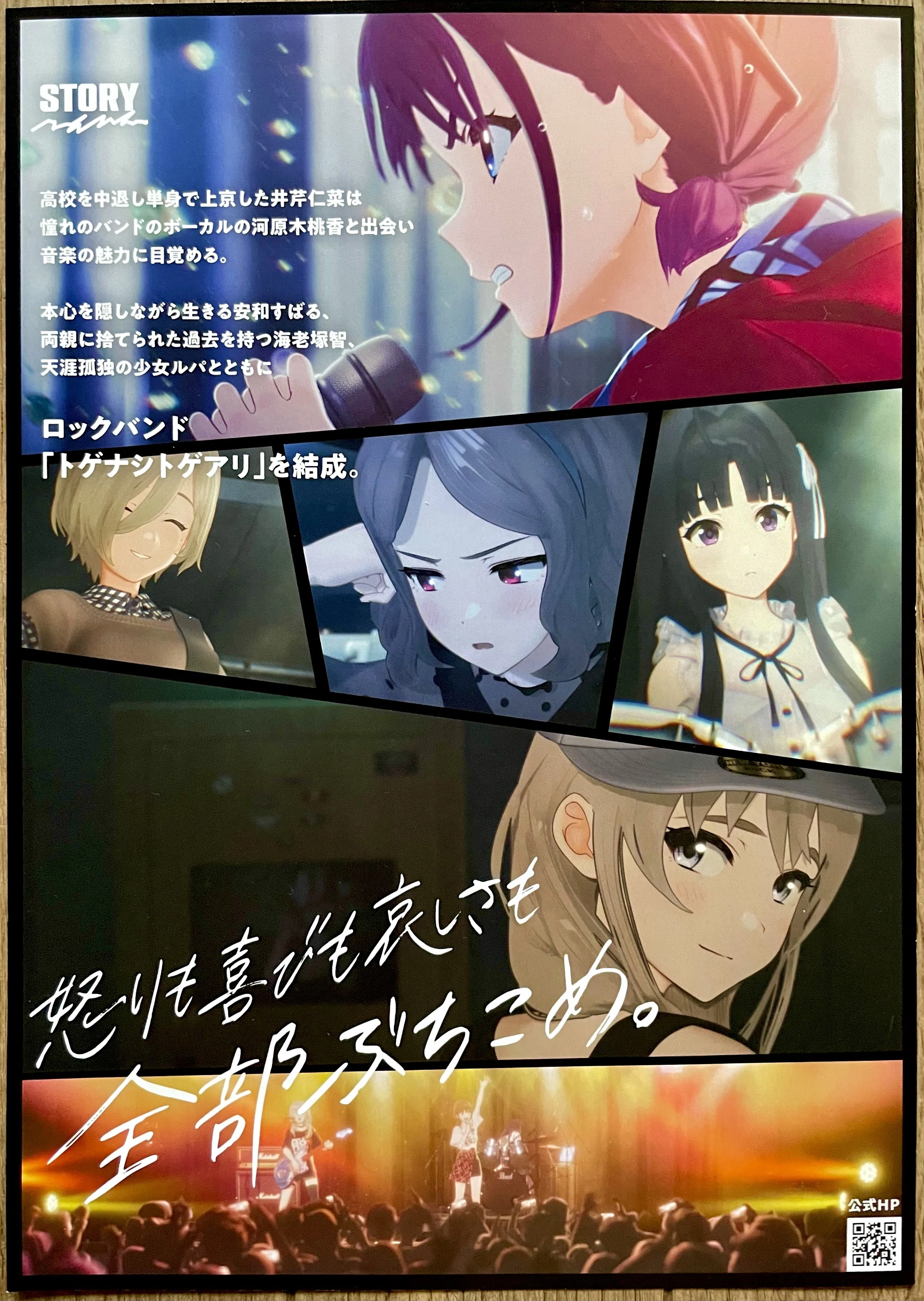 ○01)和声の変遷/Ch・ケックラン/Ch・ケクラン/清水脩/音楽之友社/昭和
