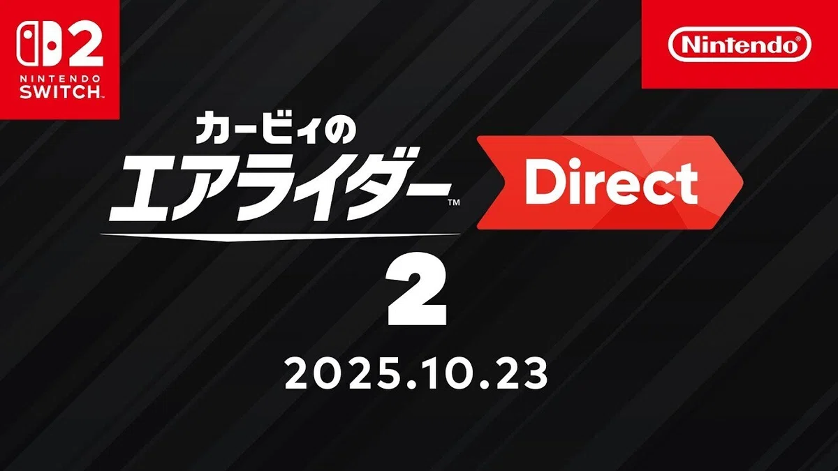 エアライダーDirect2感想‐桜井様に感謝‐｜ハトRe:ミサンガ