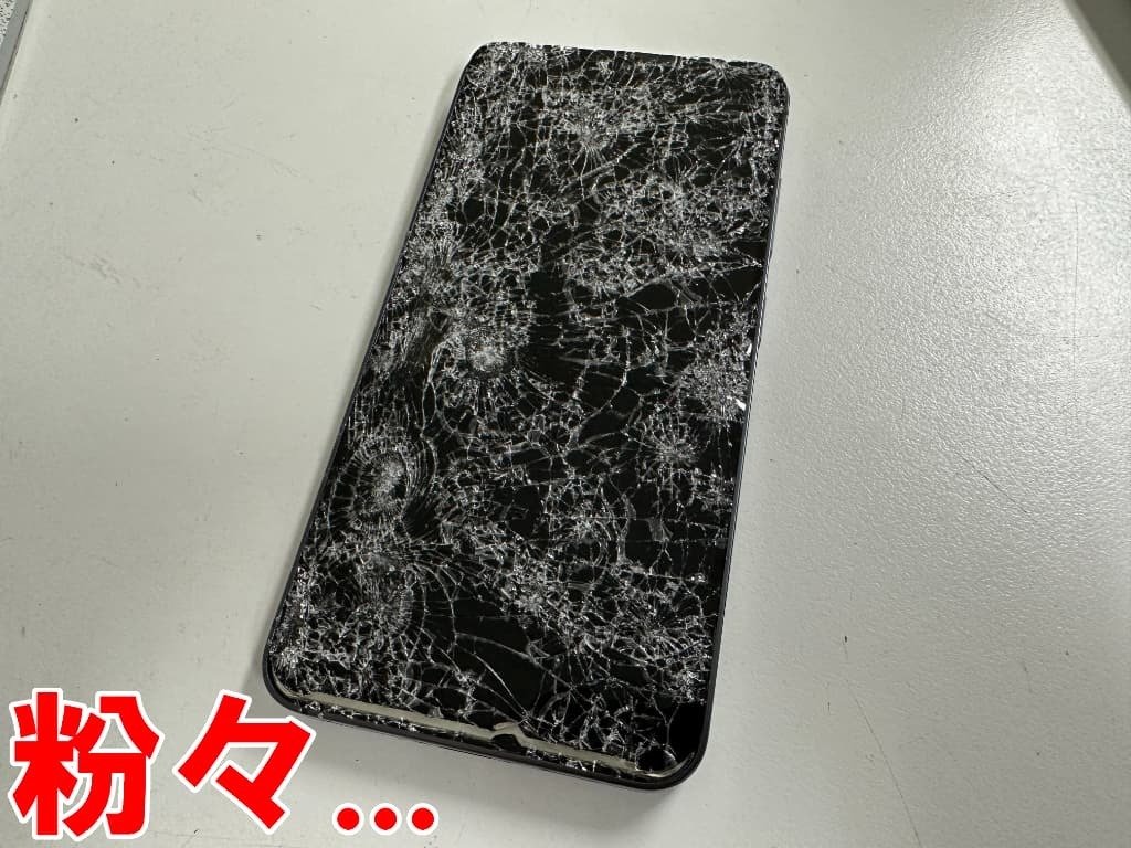 Galaxy S24 本体 画面ひびあり Galaxy S24 本体 画面ひびあり Galaxy-S24の画面割れ修理も