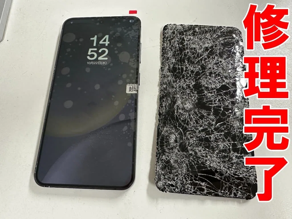 GalaxyS24の画面交換を30580円で対応中！車にひかれてガラスが粉々な