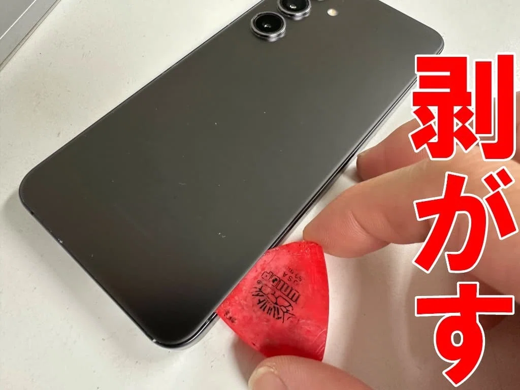 GalaxyS24の画面交換を30580円で対応中！車にひかれてガラスが粉々な