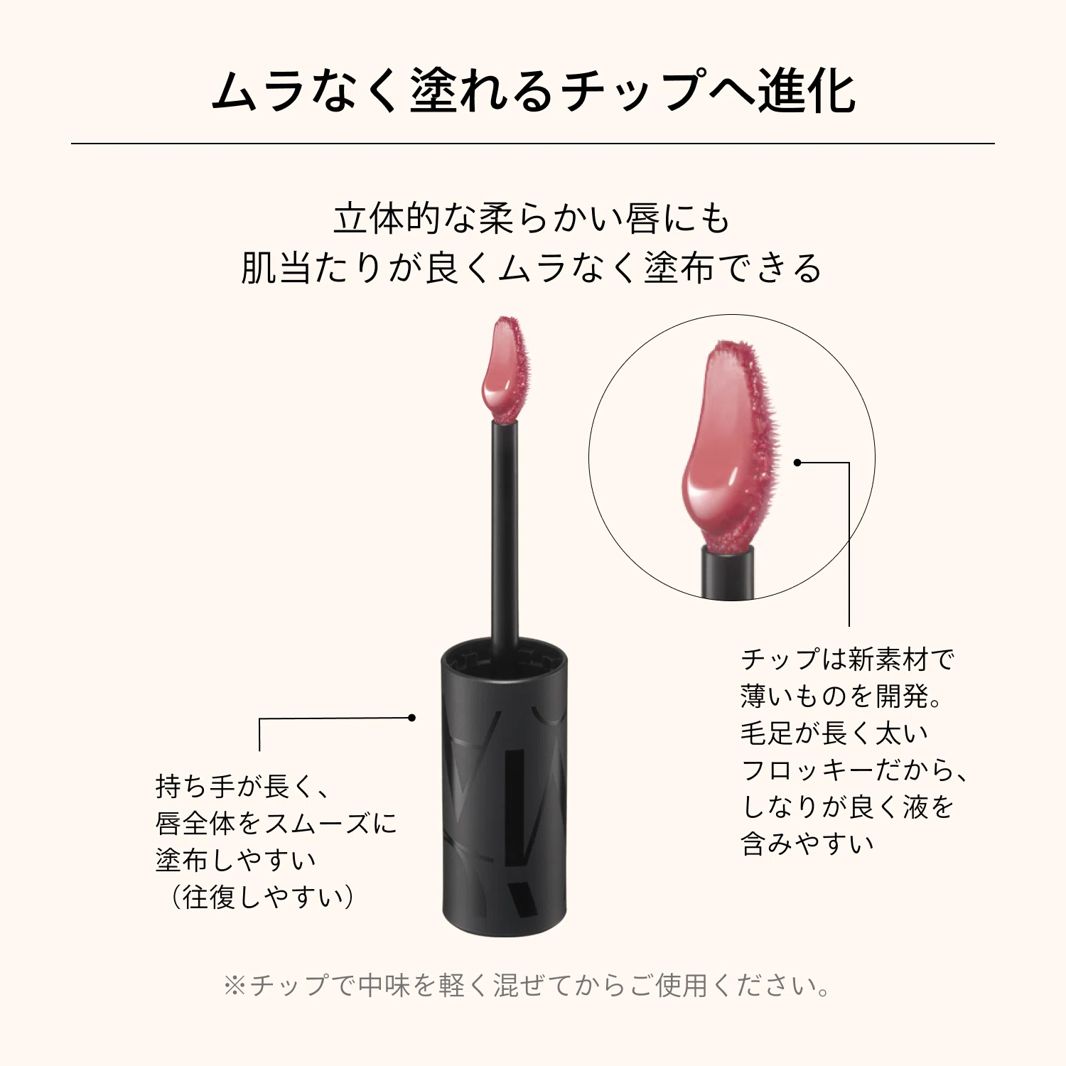 新商品＞マキアージュ リップグロウボム｜【資生堂認定オンライン