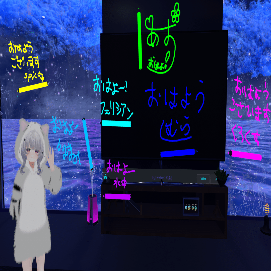 2025/10/24 今日のおはせか｜ゆうげ＠VR