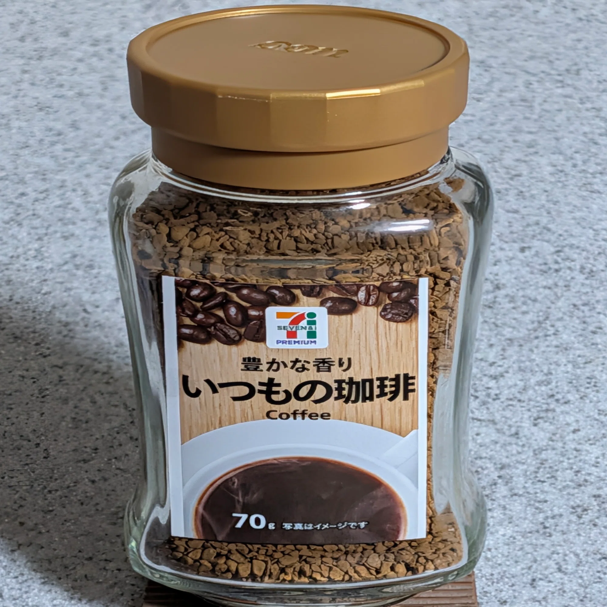いつものコーヒー(瓶) 70g』セブンプレミアム｜S.Fsawa