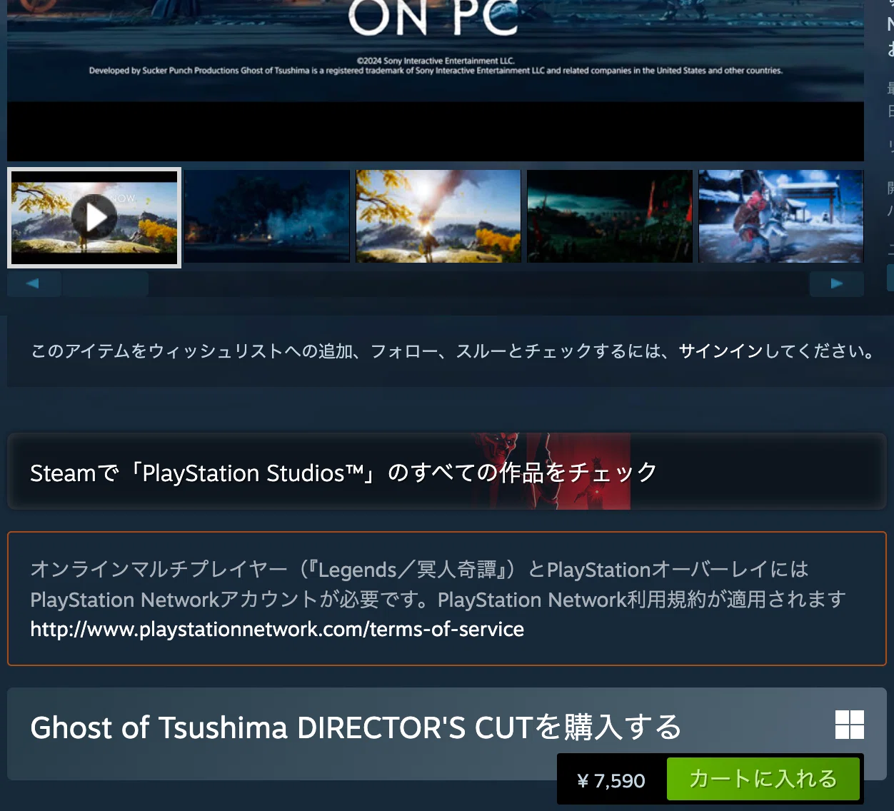 ゲームはPS4で」と割り切ったらMacと仲良くなれそうだ！！｜とまじぃ
