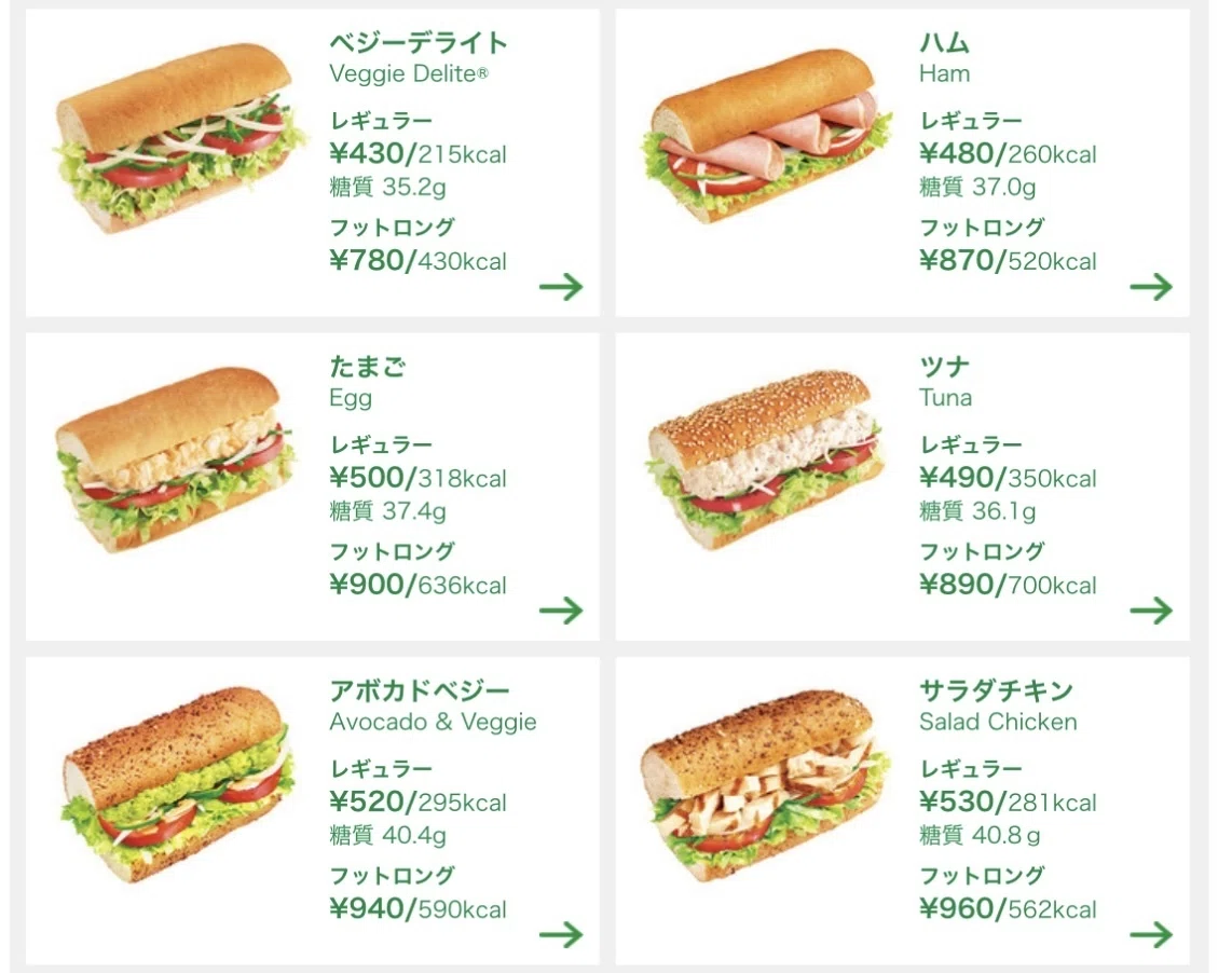 Day44🇨🇦サブウェイのSnackwichが美味しすぎた｜花霖🇨🇦25'9〜｜Co