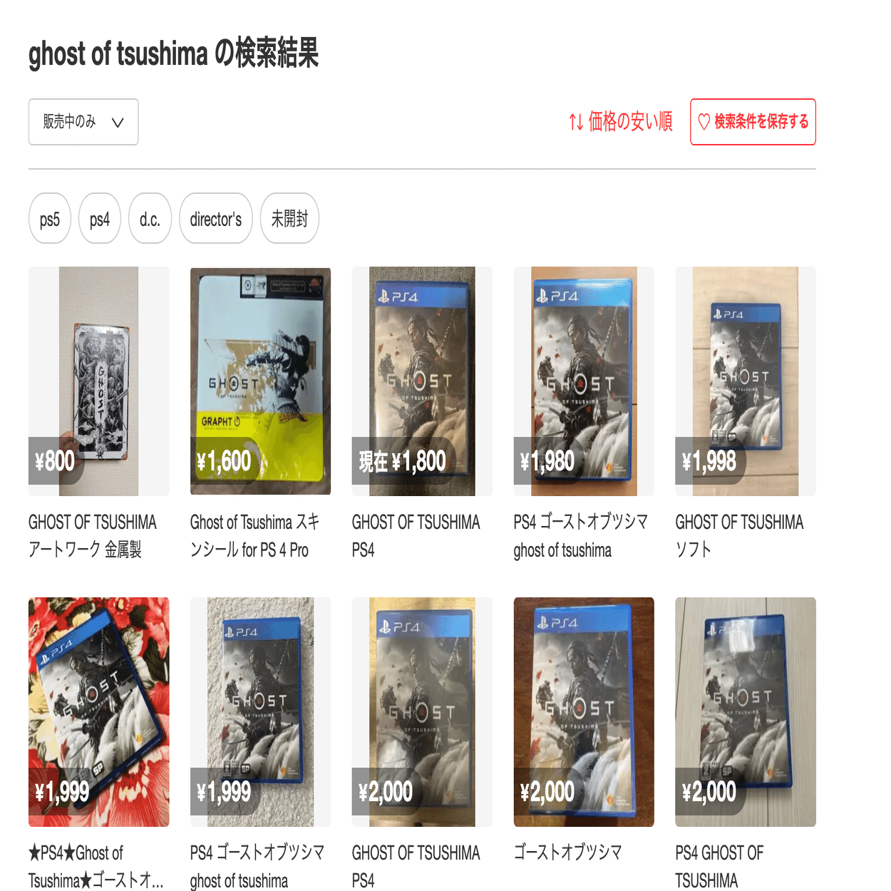 ゲームはPS4で」と割り切ったらMacと仲良くなれそうだ！！｜とまじぃ