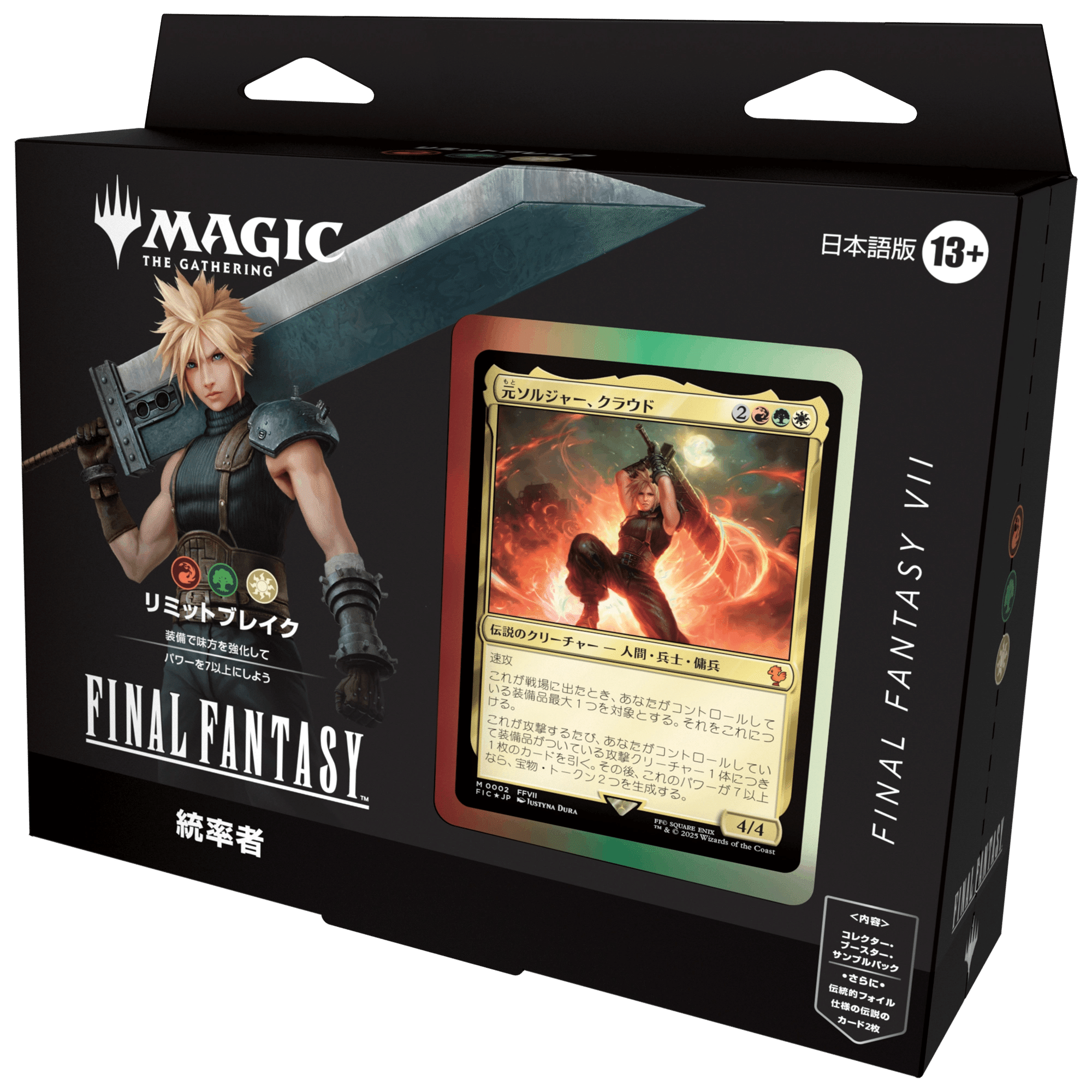 統率者戦】ブラケットシステムの更新と所感【2025.10.21】｜Rich